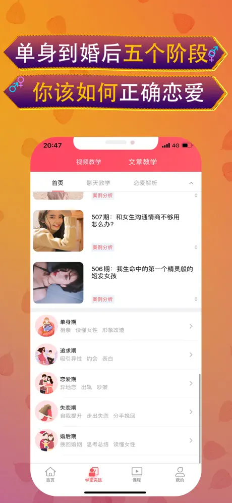 聊天小助手-AI话术智能搜索