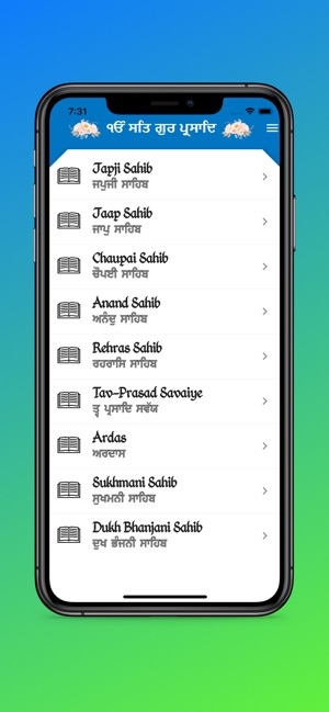 Nitnem(圖1)-速報App