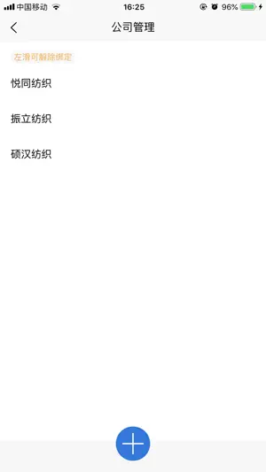 DKMS screenshot 4