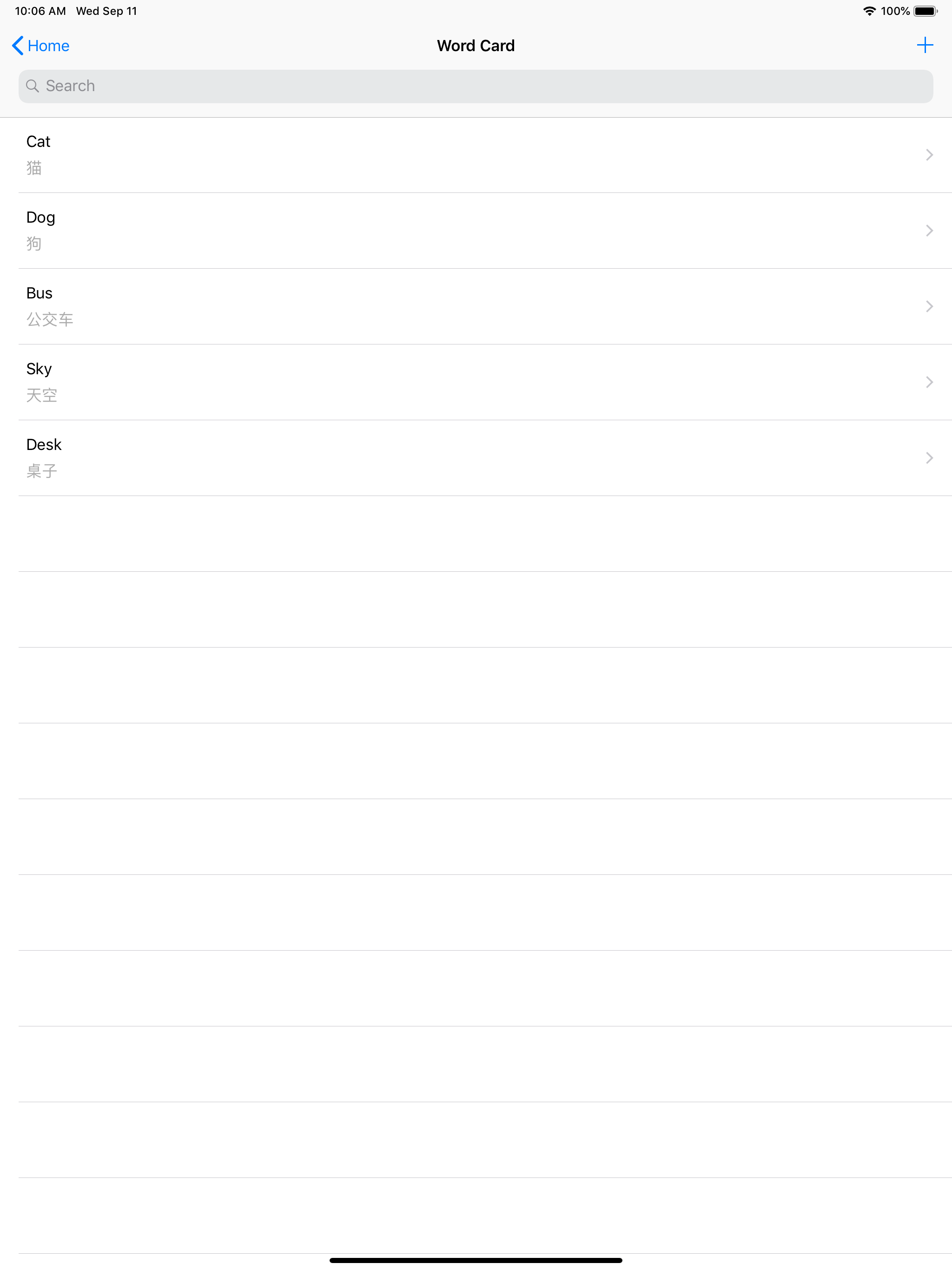 Easy Flash Cards Making Tool