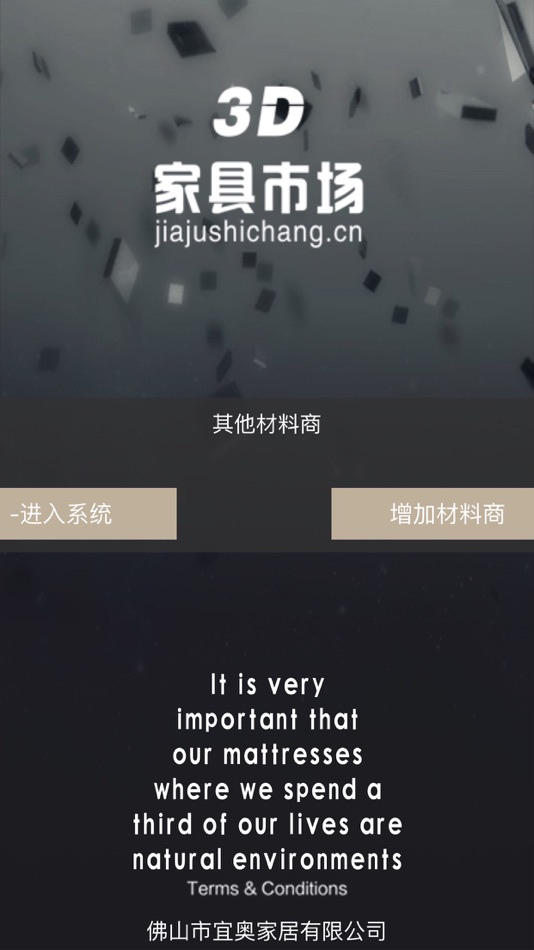 #1. 3D家具市场 (iOS) 由: 海 林