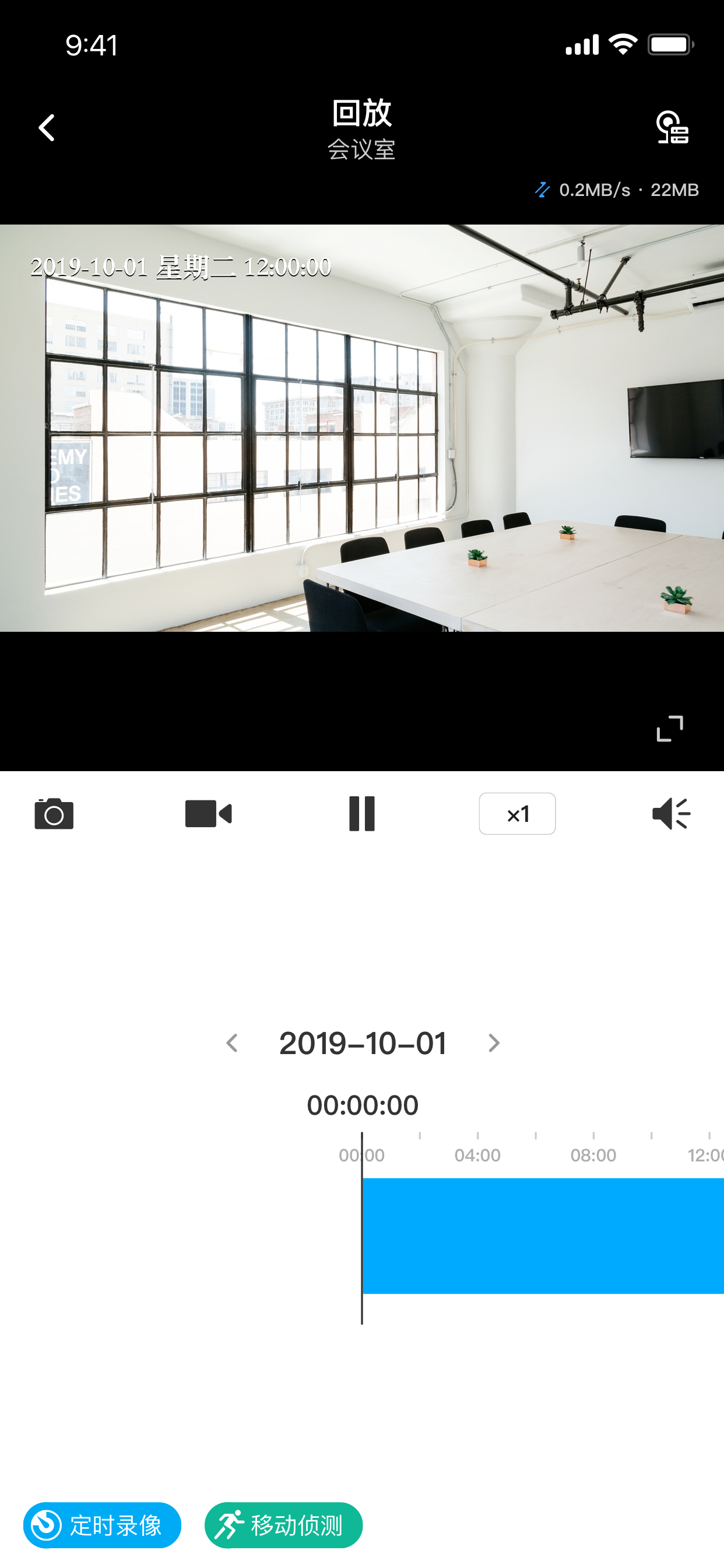 TP-LINK VMS