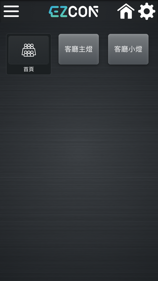 #2. Ezcon (iOS) 由: Easy Control Technology Corp.