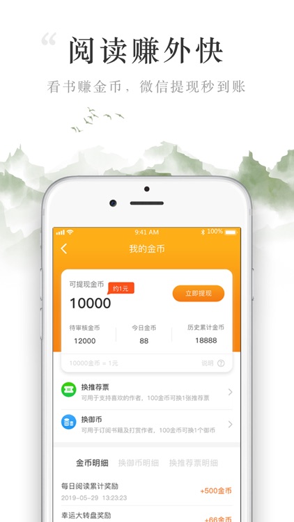 御书房文学