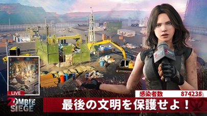 Zombie Siege: King screenshot1