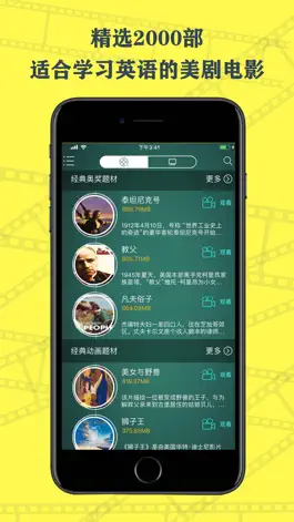 Game screenshot 英语鲜师 mod apk