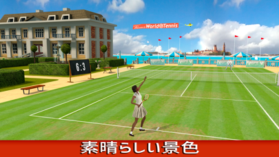 テニスゲーム・狂騒の20年代のおすすめ画像4