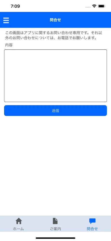 セントラルクリニック