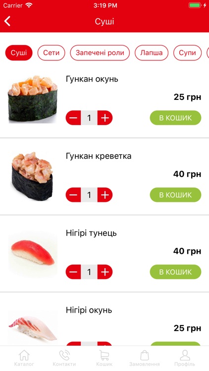 Sushi Drive Mykolayiv