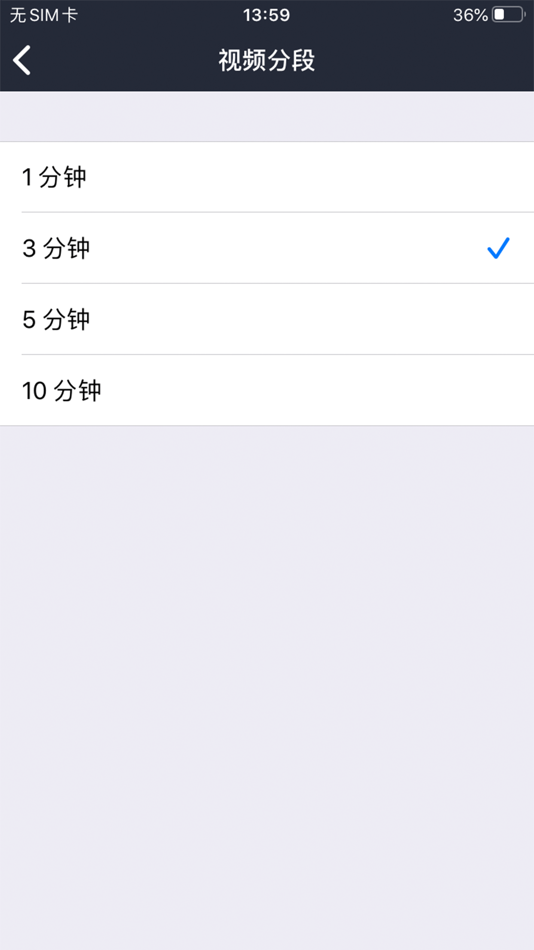 #5. AYellowSock MDVR (iOS) 由: 深圳勃兰多科技有限公司