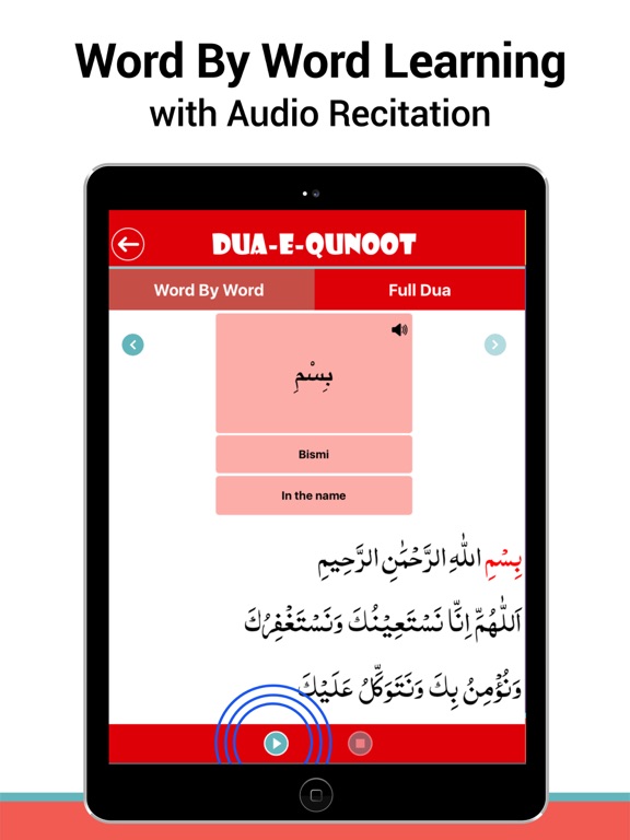 Screenshot #5 pour Learn Dua e Qunoot