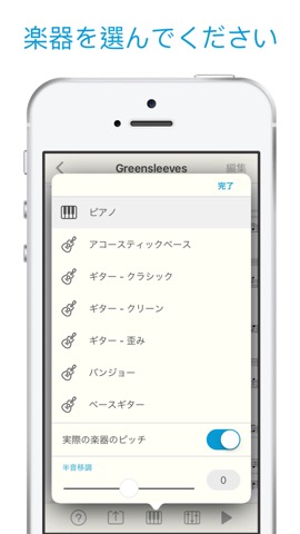 楽譜スキャナー- sheet music scannerのおすすめ画像2