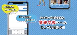 Game screenshot DOUしてYOUは海外へ？ apk