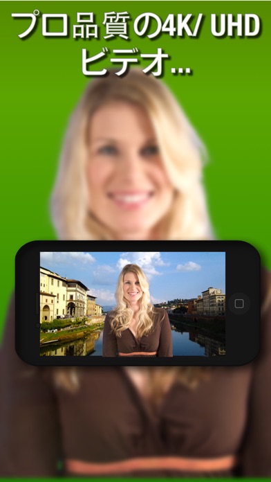 Veescope Live Green Screen Appのおすすめ画像2