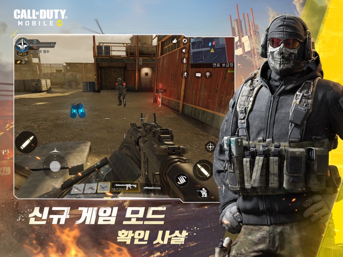 콜 오브 듀티 모바일