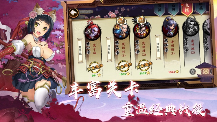 暴走大魔王 screenshot-4