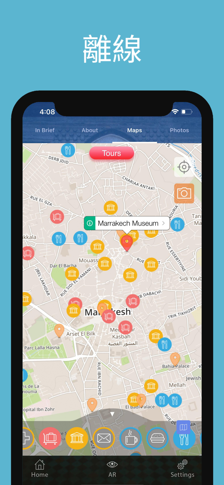 马拉喀什 旅游指南 离线地图 screenshot 4