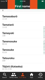 kabuki yago iphone screenshot 3
