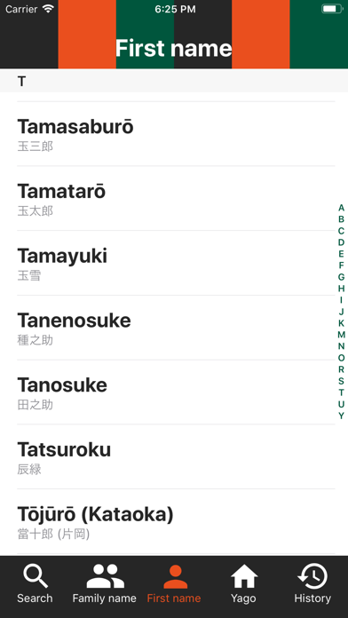 Screenshot #3 pour KABUKI YAGO