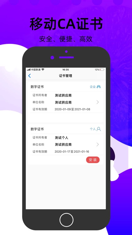 云优采 screenshot-4