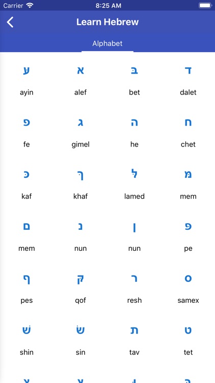 Learn Hebrew Daily