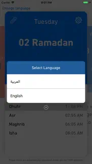 How to cancel & delete imsakyet ramadan 2021 1