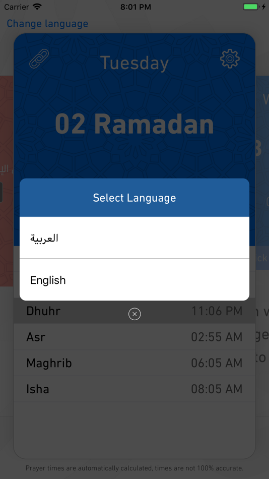 #2. Imsakyet Ramadan 2021 (iOS) 由: Mouhamad Kawas