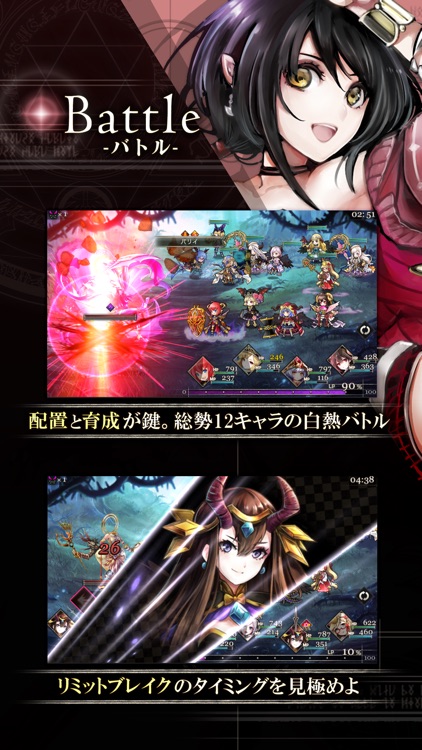 ゴエティアクロス