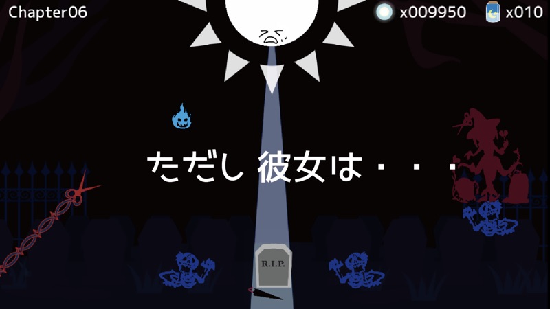 テラセネ　それでも君を照らしたい screenshot 3