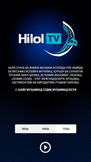 hiloltv айфон картинки 1