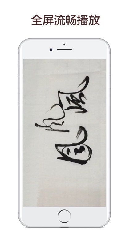 书法大全-练字碑帖临摹字帖 screenshot-4