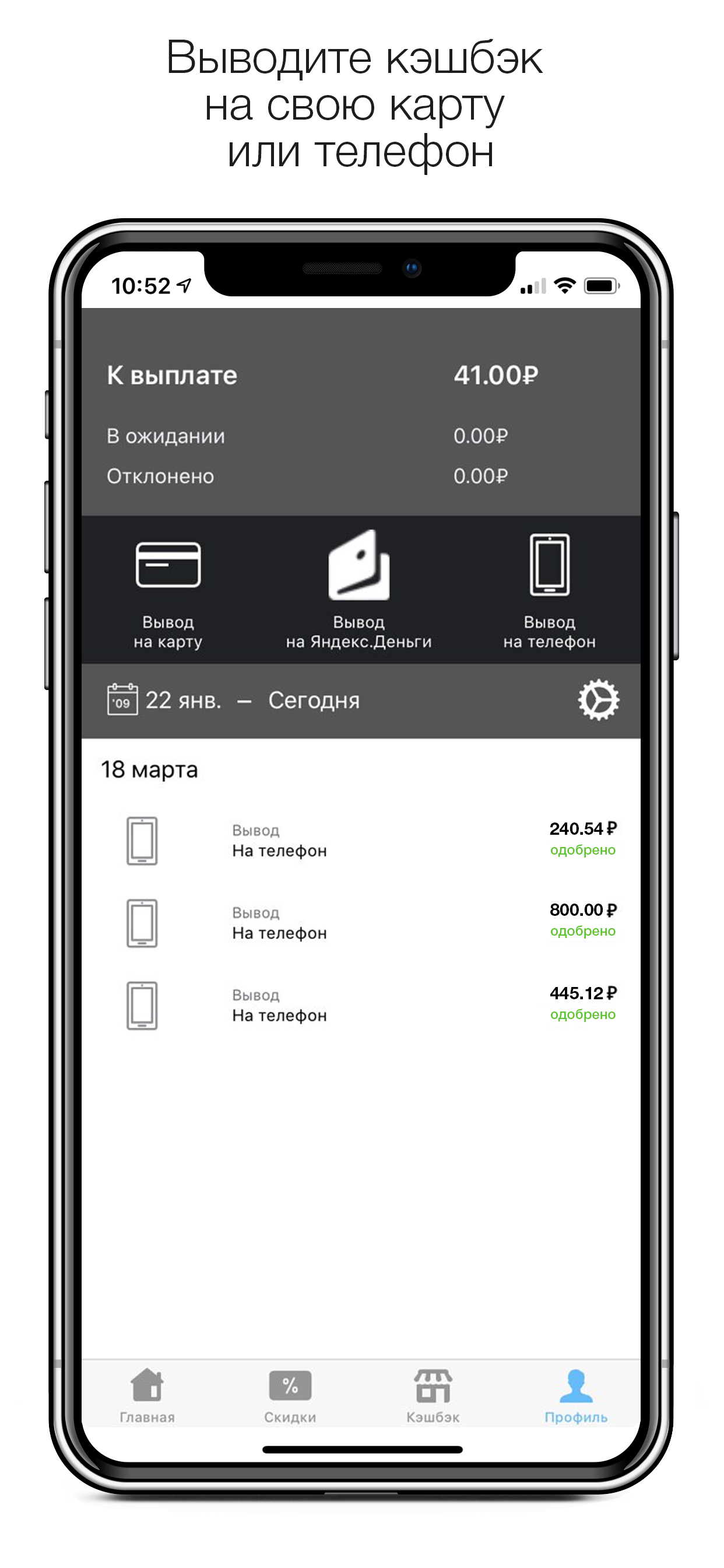 GetCard screenshot 5