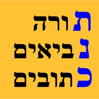 Esh Tanach אש תנך logo