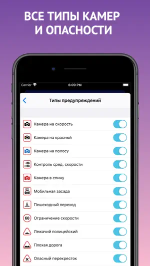 Antiradar - Speed Camera Radar screenshot 2