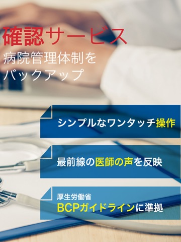 FASTCALLのおすすめ画像2