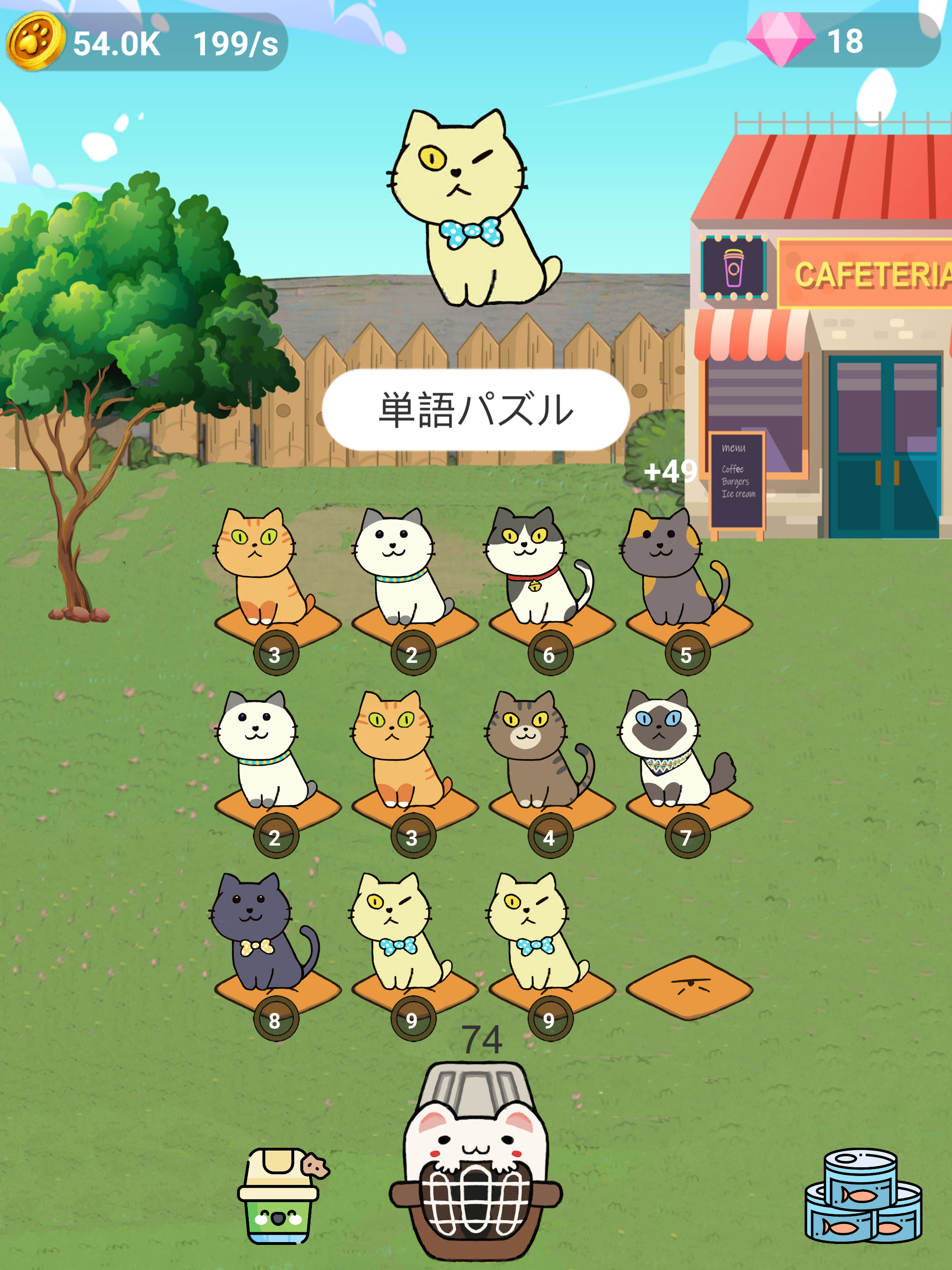 Word Cat Evolution