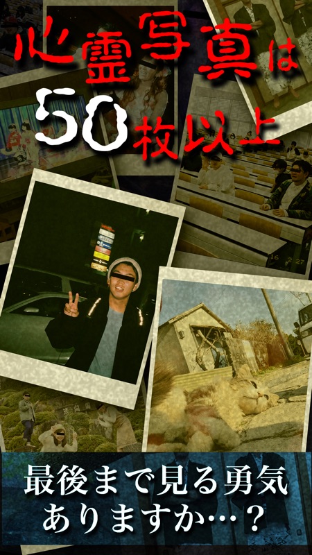 おわかりいただけただろうか screenshot 3