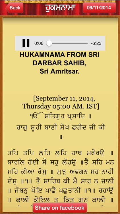 Live Kirtan