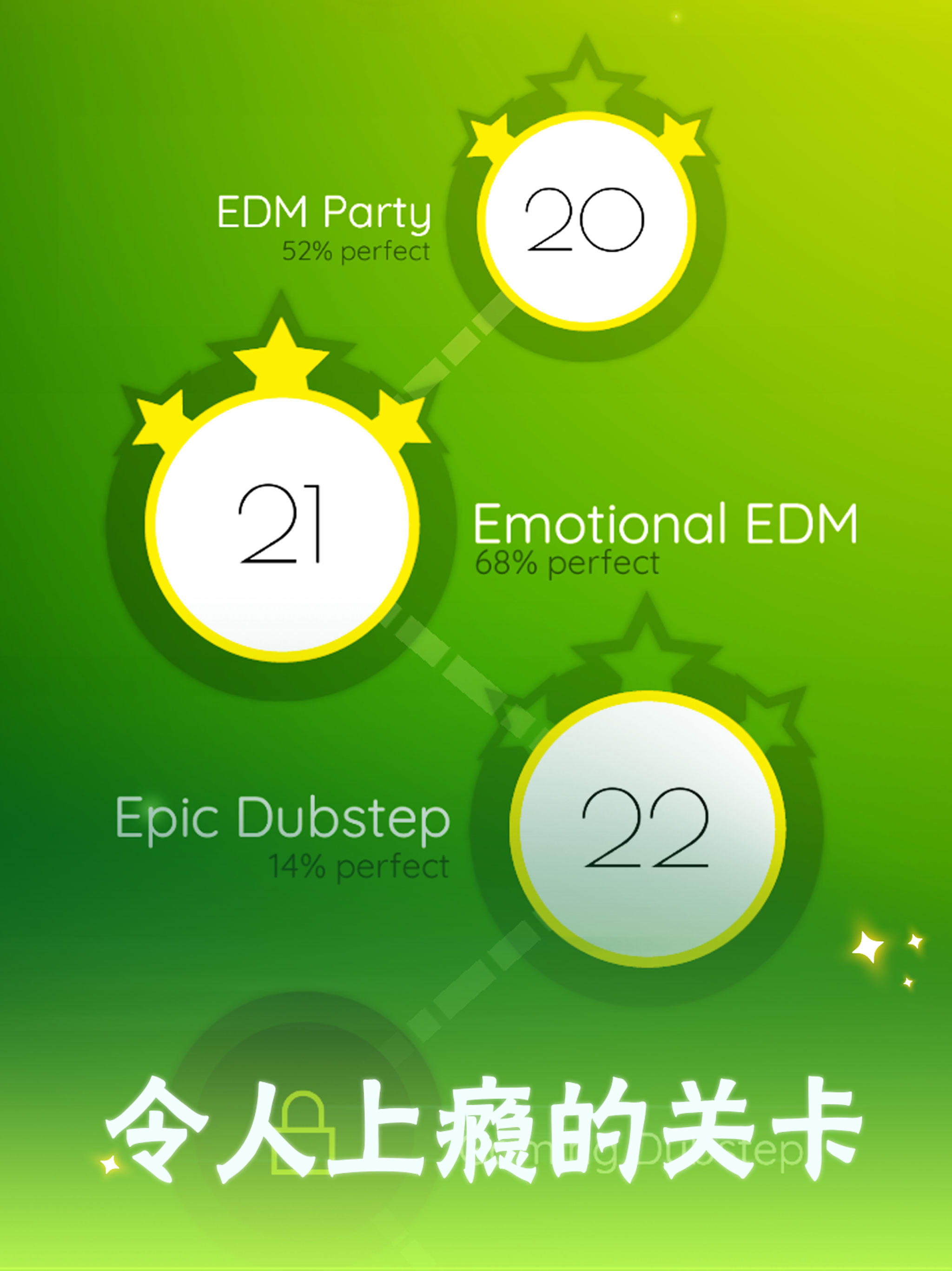 舞动球球
