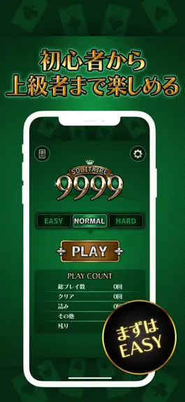 Game screenshot solitaire 9999 - classic game hack