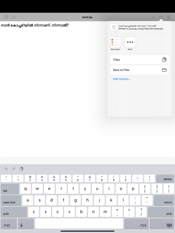 Screenshot #6 pour Malayalam Editor