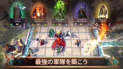 Might & Magic: Chess Royaleのおすすめ画像4