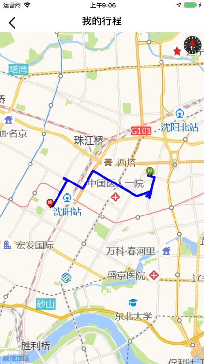 e速通 screenshot-4