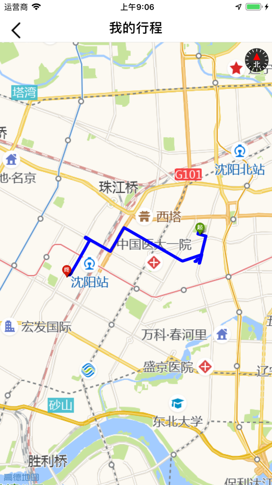 #5. e速通 (iOS) 由: 辽宁北软技术开发有限公司