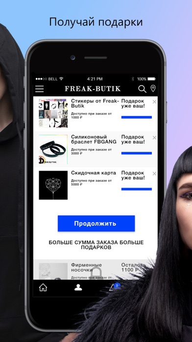 Freak-Butik - Concept store screenshot 4