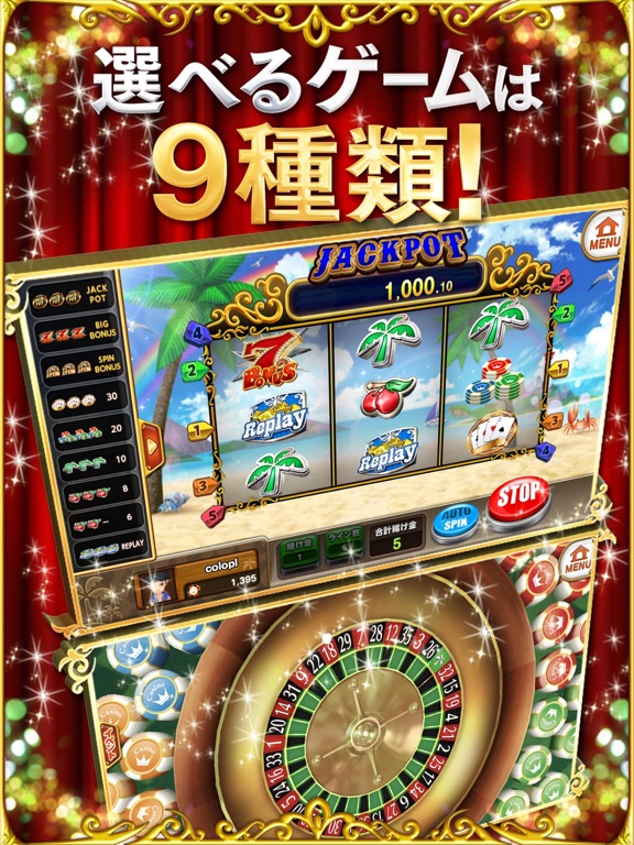 カジノプロジェクト By Colopl Inc Ios 日本 Searchman アプリマーケットデータ カジノプロジェクト By Colopl Inc Ios 日本 Searchman アプリマーケットデータ