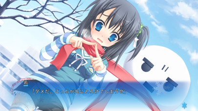 はつゆきさくら screenshot 9