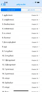 Tamil Bible - Bible2all screenshot #2 for iPhone