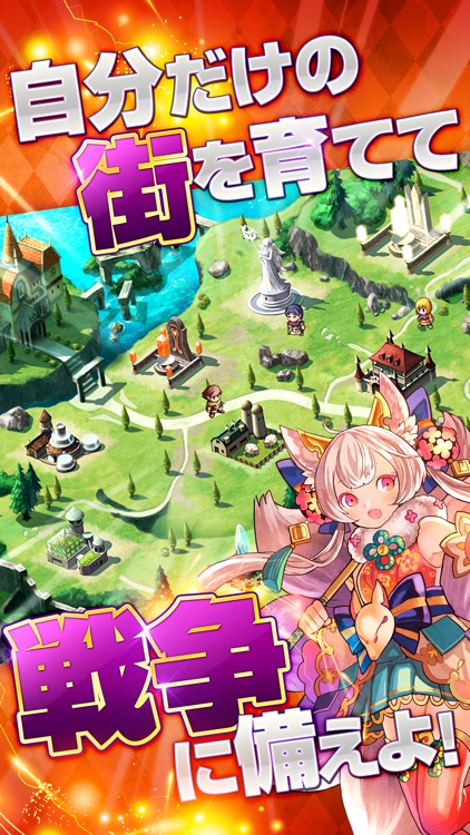ロードオブナイツ 戦略 × 戦争 × シミュレーション