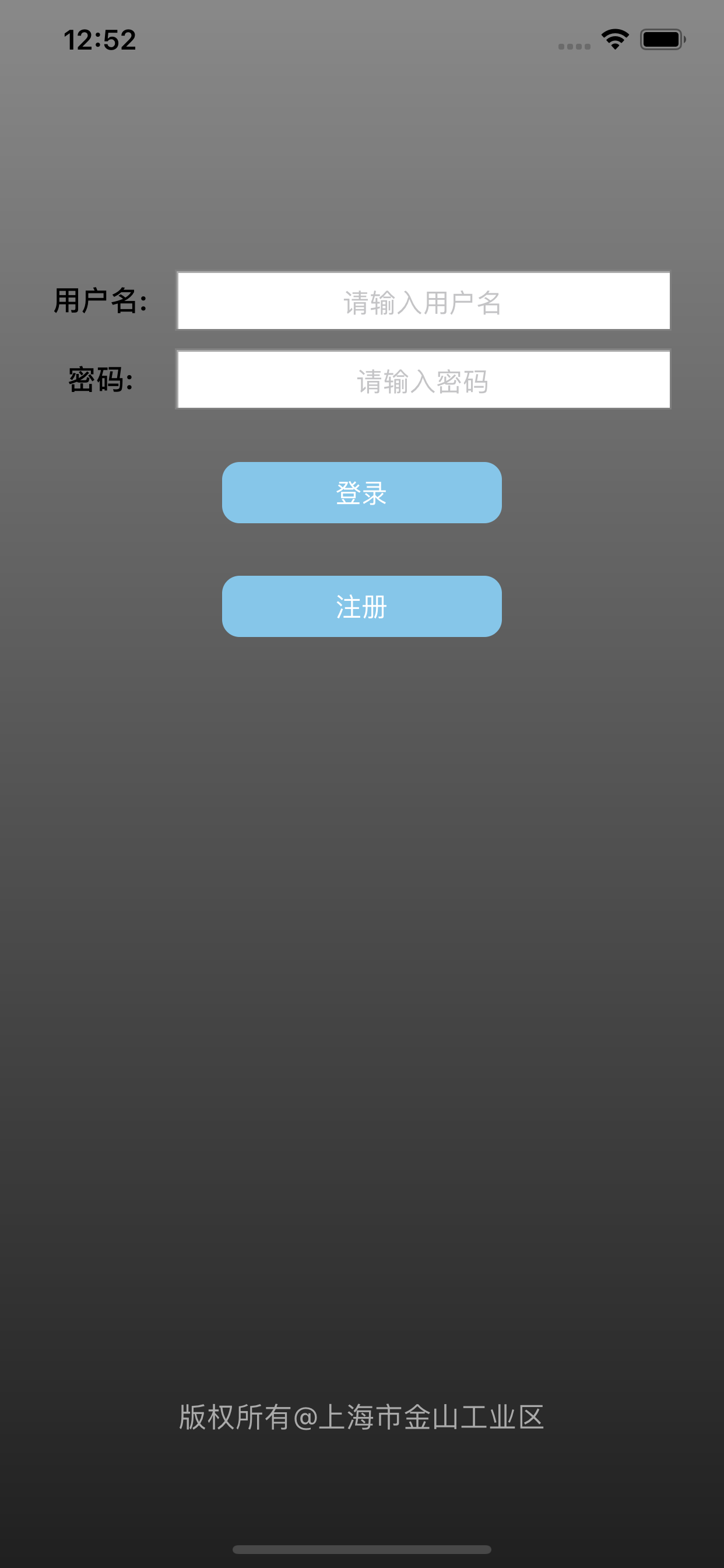 吕巷镇通讯录 screenshot 3